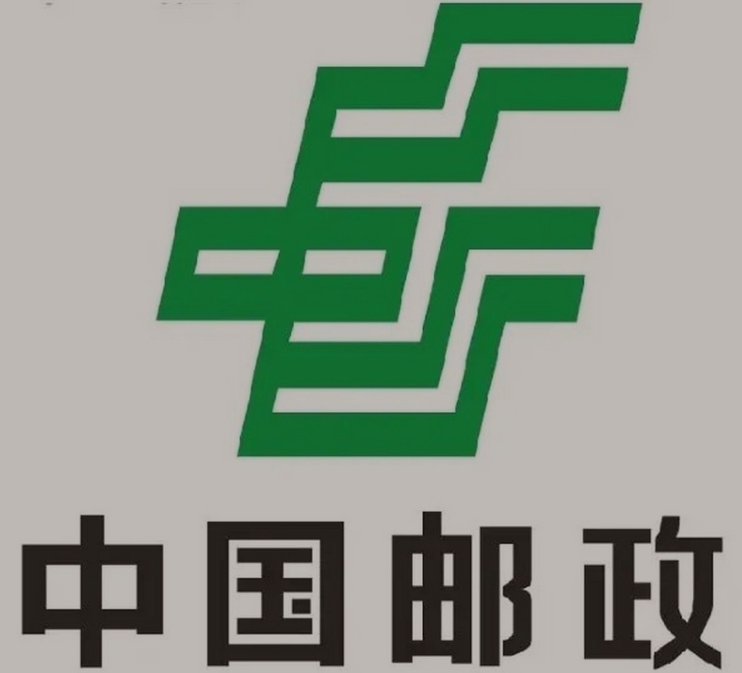 建水邮政ems快递