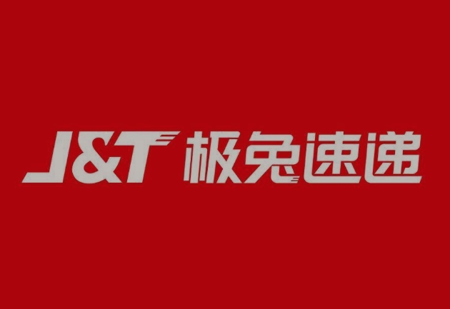 建水极兔快递