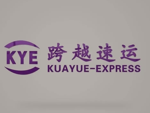 建水跨越快递