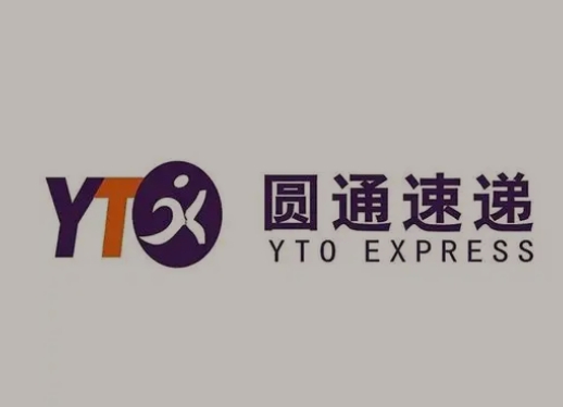 建水圆通快递