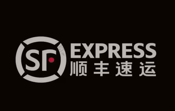 建水顺丰快递