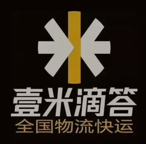 建水壹米滴答